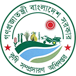 Krishi Somprosaron Logo